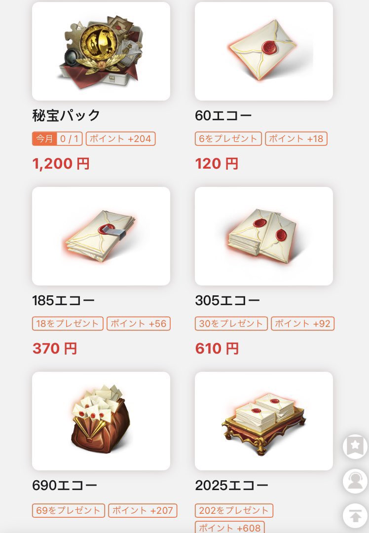 yelan__genshin's tweet photo. 【★お正月特別企画★】
エコーor PayPay支援します‼️

リポスト＆いいね❤️＆希望をリプ‼️

↓↓↓配布実績はこちら↓↓
#夜蘭のプレ実績 https://t.co/dnvz6CWi3C