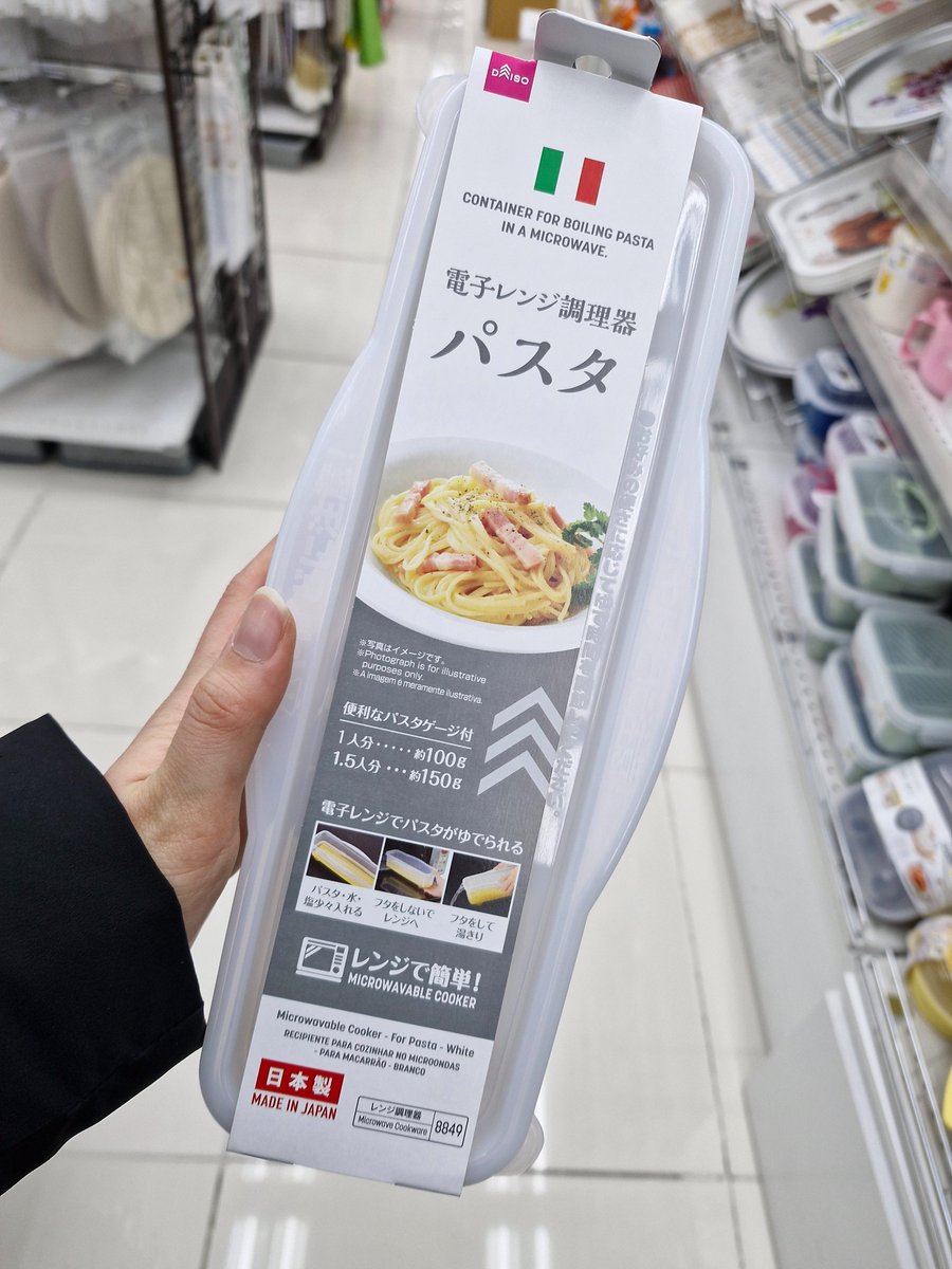 munuh_is_crying's tweet image. 밥차리기 귀찮은 자취생여러분 파스타쿠커가 다이소에 1500원으로 컴백했다는 사실을 알려드리며