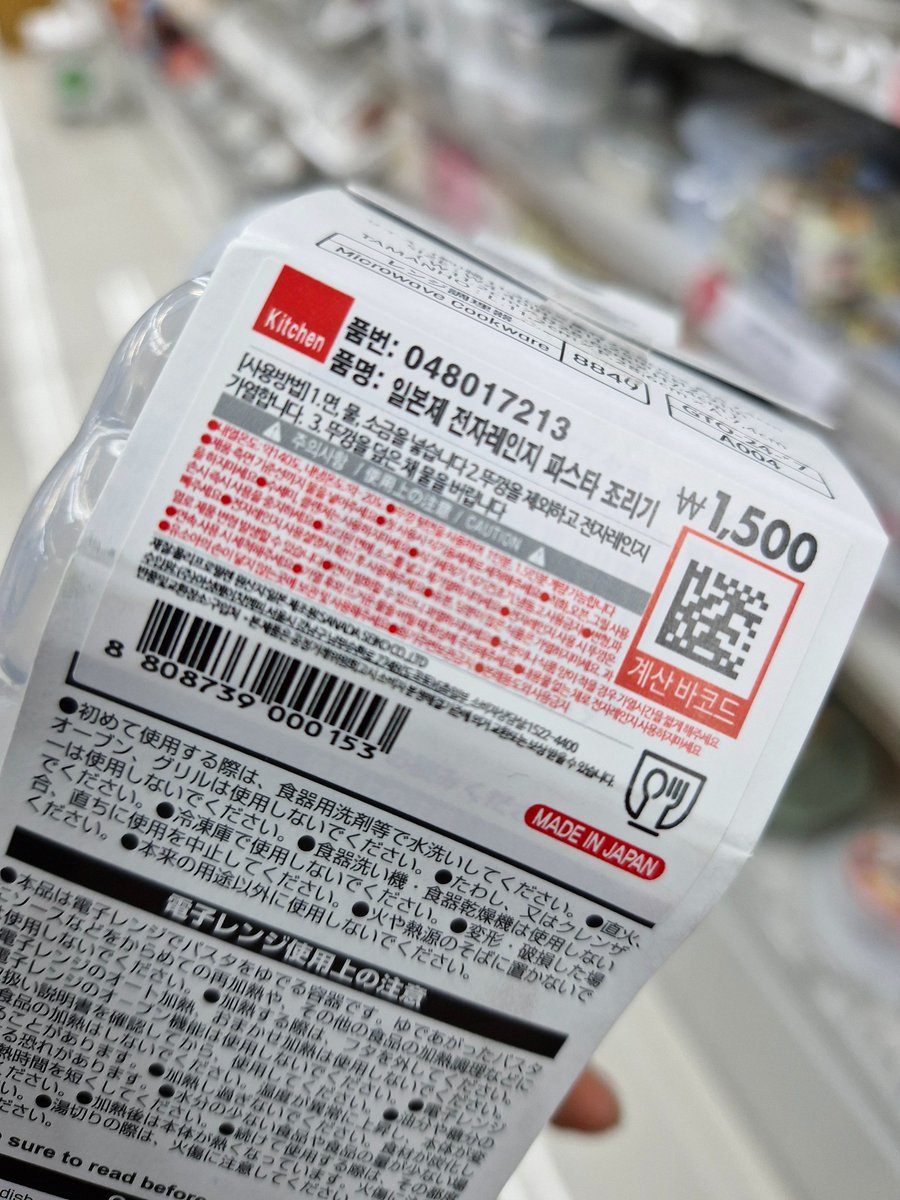 munuh_is_crying's tweet image. 밥차리기 귀찮은 자취생여러분 파스타쿠커가 다이소에 1500원으로 컴백했다는 사실을 알려드리며