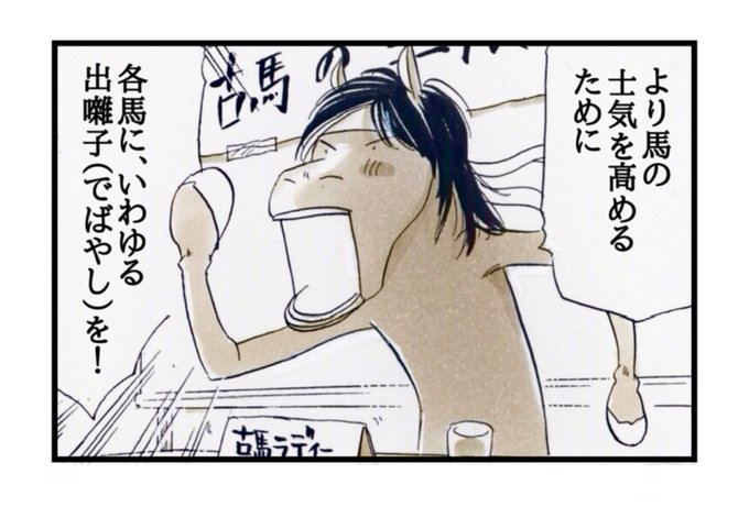 まことページ fit=scale-down,w=1200
