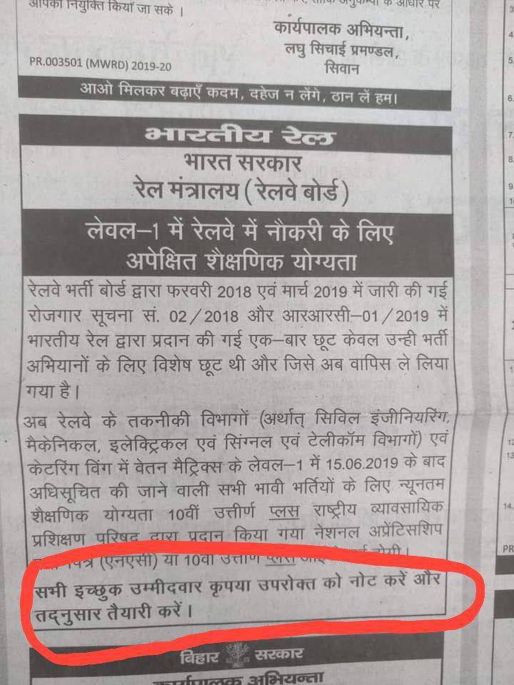 malijignesh73's tweet photo. #Iti_Qualification_In_GroupD
जो छात्र ITI नहीं कर सके, उन्हें मौका देना सही कदम है। लेकिन ITI कर चुके छात्रों की मेहनत और तकनीकी शिक्षा का सम्मान भी होना चाहिए।
ITI पास छात्रों के लिए अलग कोटा और वरीयता होनी चाहिए, ताकि उनके कौशल का सही उपयोग हो सके
 और भर्ती को भी  बढ़ाओ https://t.co/HpykTx6d2i