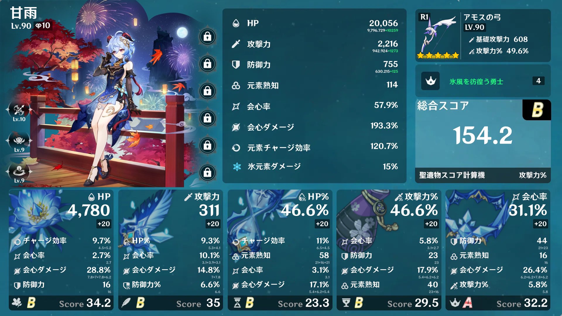 下田 祐（YU SHIMODA） on X: 