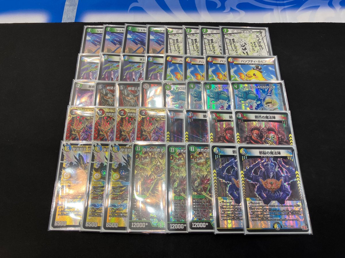PICDMP's tweet photo. おやつグランドファイナル優勝🏆
ありがとうハザード退化
ロッピーと仲良くワンツーフィニッシュ🎉 https://t.co/vVa8pyFPBn