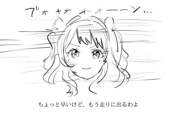 落書き 