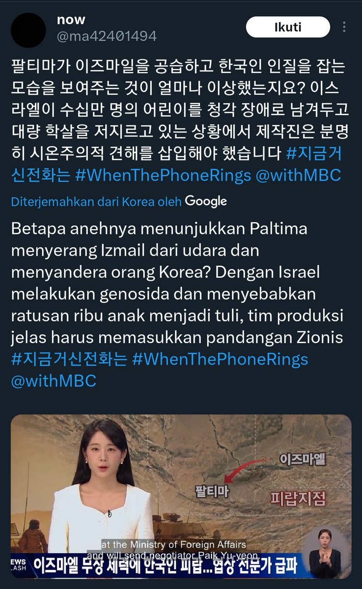 wide🐚 tweet media