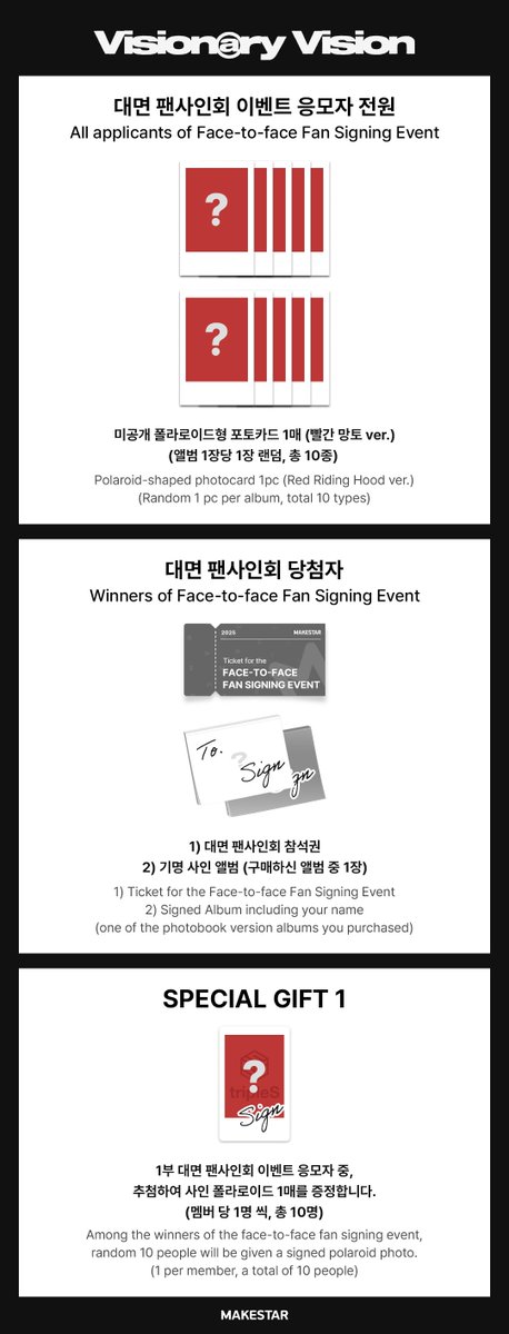 Makestarcorp's tweet image. #tripleS Visionary Vision &amp;lt;Performante&amp;gt; Meet&amp;amp;Call Event Part.3 OPEN✨

👧대면 미공개 폴라로이드형 포토카드 *빨간 망토 ver.
🐺개인 영통 미공개 폴라로이드형 포토카드 *늑대 ver.
📷당첨자 추첨 사인 폴라로이드 증정

📆~25.01.07 23:59(KST)
🔗bit.ly/3W6vHuh