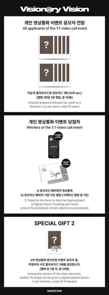 Makestarcorp's tweet image. #tripleS Visionary Vision &amp;lt;Performante&amp;gt; Meet&amp;amp;Call Event Part.3 OPEN✨

👧대면 미공개 폴라로이드형 포토카드 *빨간 망토 ver.
🐺개인 영통 미공개 폴라로이드형 포토카드 *늑대 ver.
📷당첨자 추첨 사인 폴라로이드 증정

📆~25.01.07 23:59(KST)
🔗bit.ly/3W6vHuh