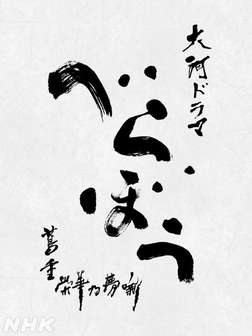 稲垣来泉のTwitter画像16