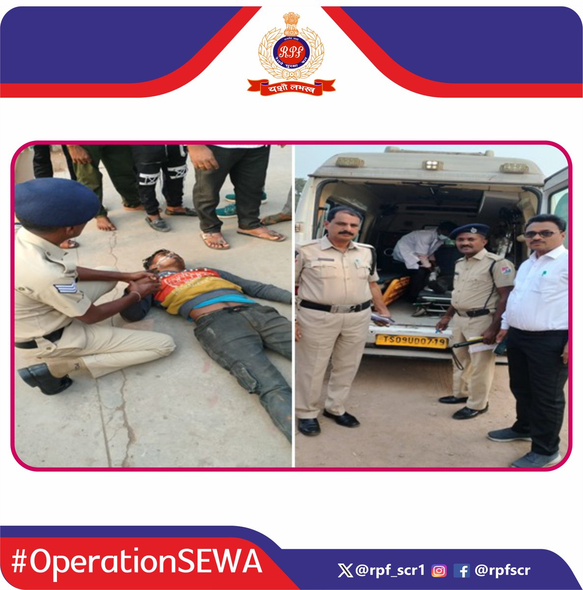rpf_scr1 (@rpf_scr1) on Twitter photo Driven by Duty, Committed to Service…
Upon receiving a Railmadad Complaint, #RPF #Khammam, administered first aid to a passenger who is in severe epilepsy & immediately sent to hospital for further treatment. #OperationSEWA #SewaHiSankalp
<a href="/RPF_INDIA/">RPF INDIA</a> <a href="/RailMinIndia/">Ministry of Railways</a> <a href="/rpfscr_sc/">RPF Secunderabad DIV</a> Driven by Duty, Committed to Service…
Upon receiving a Railmadad Complaint, #RPF #Khammam, administered first aid to a passenger who is in severe epilepsy & immediately sent to hospital for further treatment. #OperationSEWA #SewaHiSankalp
<a href="/RPF_INDIA/">RPF INDIA</a> <a href="/RailMinIndia/">Ministry of Railways</a> <a href="/rpfscr_sc/">RPF Secunderabad DIV</a>