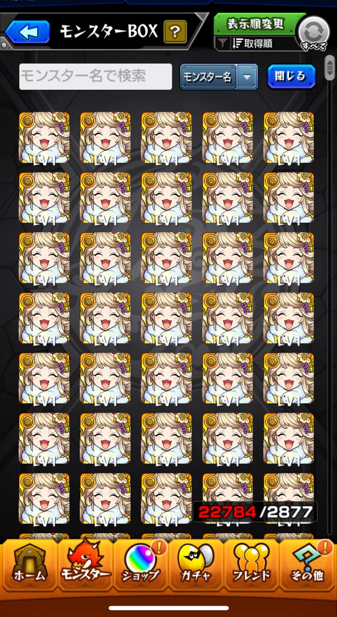 れおんさま ウェッズ レオニス JG 21インチ - クラウンクロスオーバー 35系 AZSH35