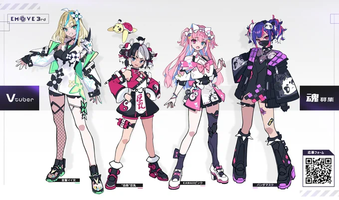 #Vtuberオーディション #魂募集 #魂募集中 配信ジャンキー大大大募集……!詳細・応募はこちら奮ってご応募ください! 