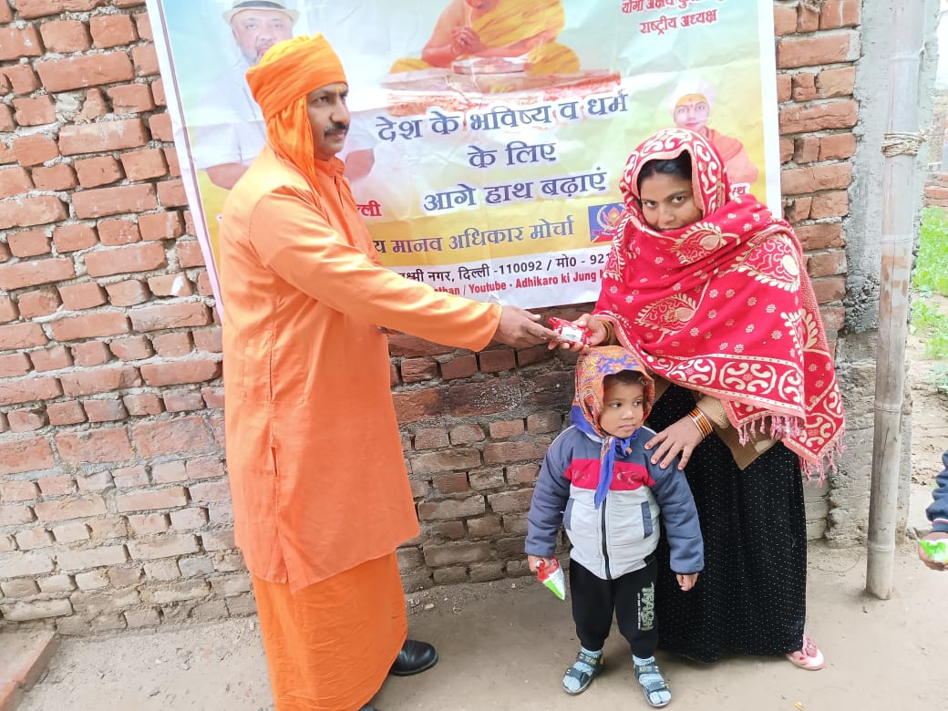 munimorcha's tweet photo. गरीबों को खाने का सामान वितरित करते हुए योगी अक्षय कुमार मुनि धर्म प्रकाश सेवा संस्थान द्वारा आयोजित https://t.co/dNNVOVzvZY