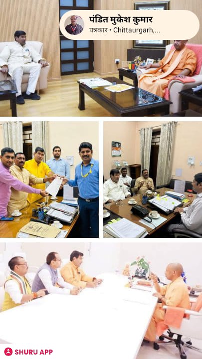 पत्रकार बंधुओ का धन्यवाद।

#ShrichandSharmaMLC