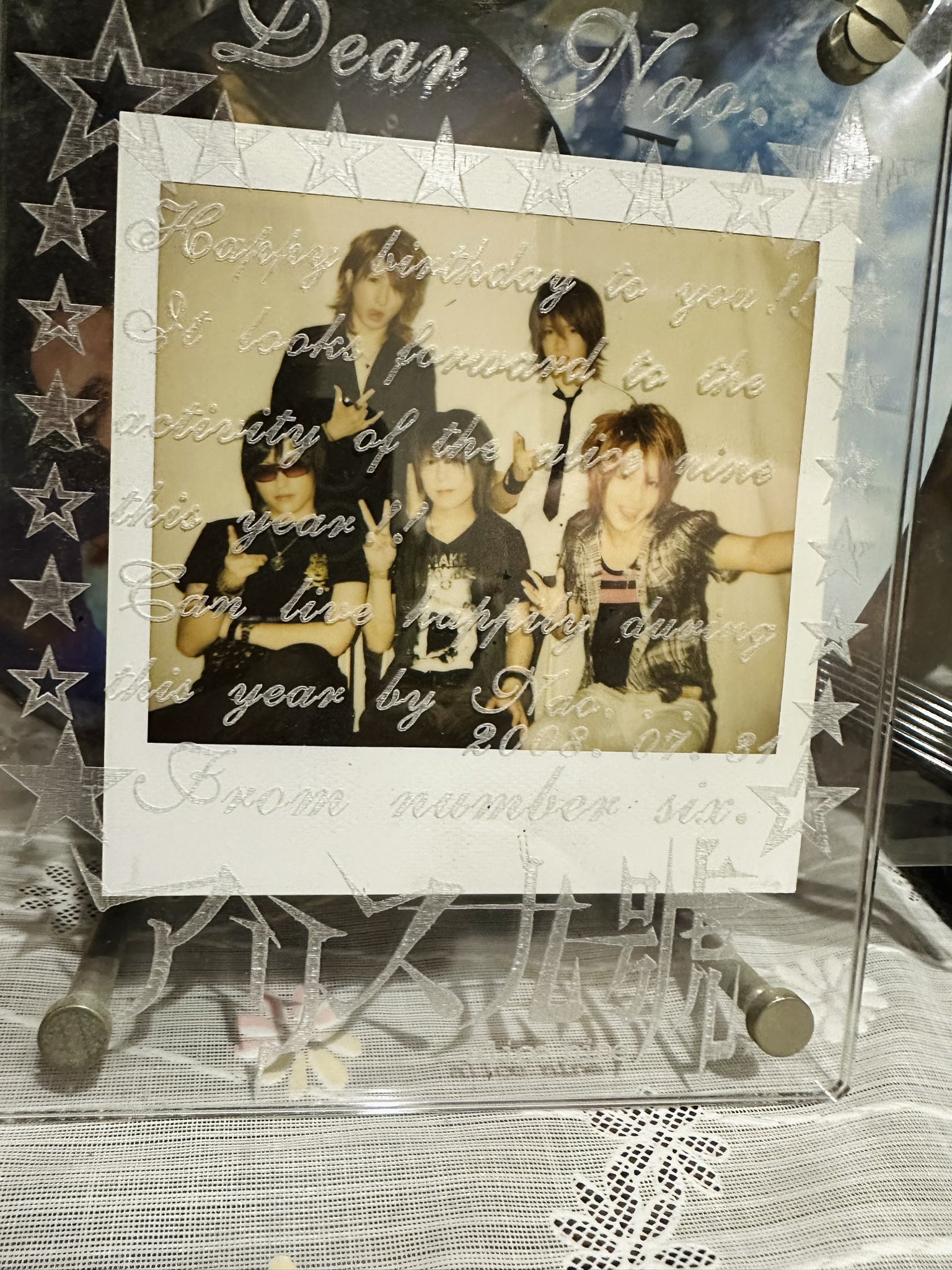 alice nine pics (@alice9archive) / X