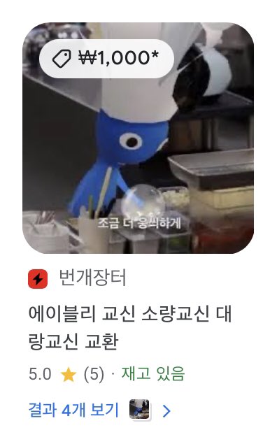 Sae1o's tweet photo. 이렇게 내 짤이 많이 돌줄은 https://t.co/bRO4iyfmVp