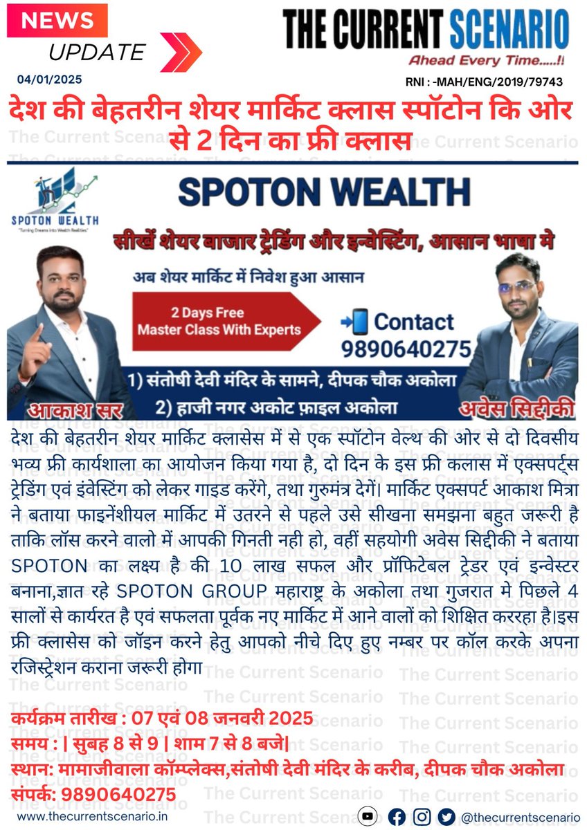 Awes_siddiqui's tweet image. 💹 Ready to master the stock market?
#StockMarketLearning #InvestSmart #TradingTips #FinancialFreedom #LearnToInvest
#StockMarketForBeginners
#TradingEducation
#InvestmentGoals
#FinancialLiteracy
#StockMarketBasics
#WealthCreation
#SmartInvestments