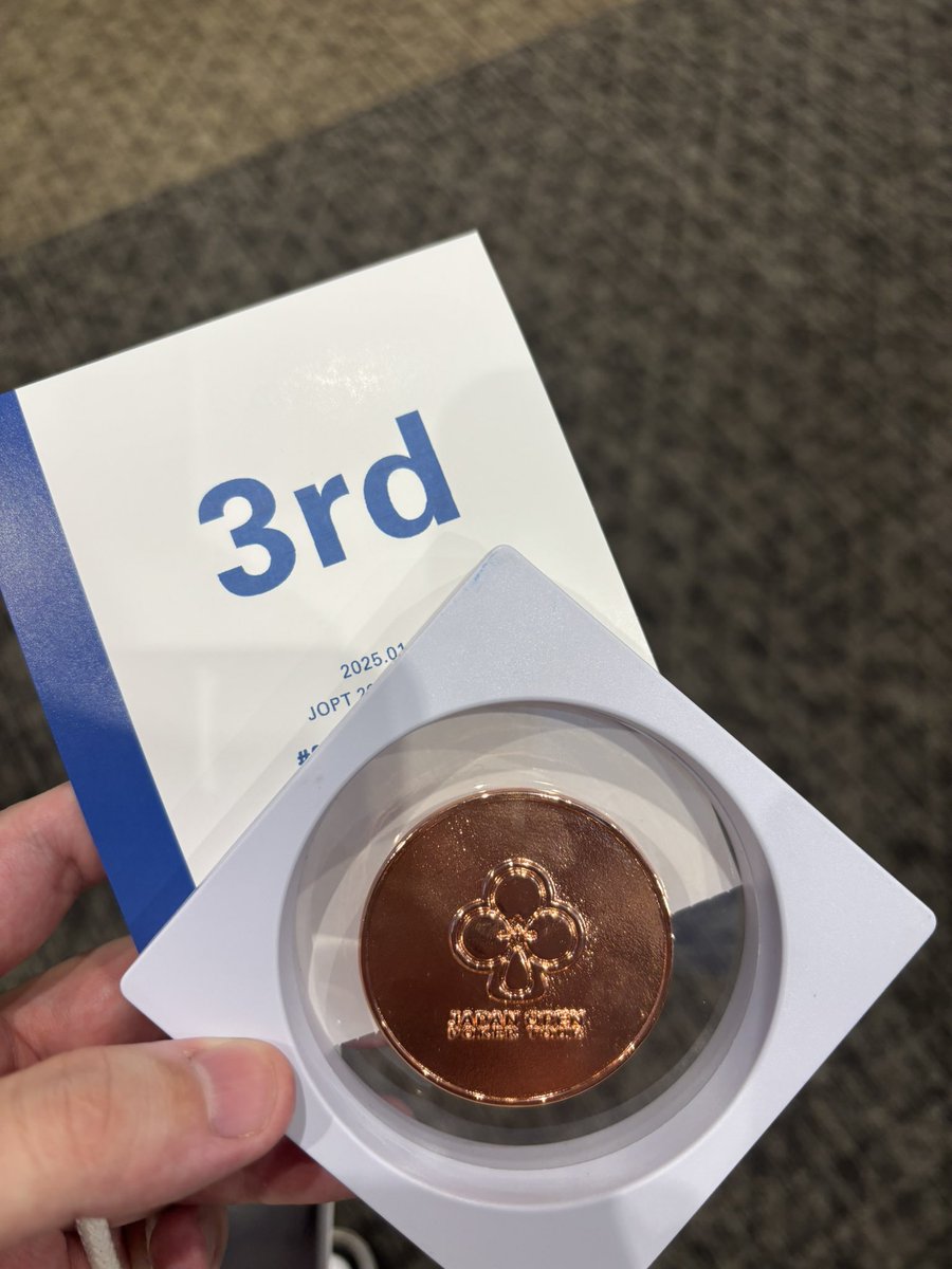JOPTメインイベント3位で終了しました。
気持ちよくポーカーできた。