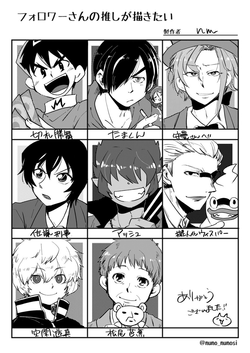 namappoina13's tweet image. #フォロワーさんの推しが描きたい 
リクエストありがとうございました！！オリジナルキャラ含めて描いた事の無いキャラ描けて楽しかったですー！！！