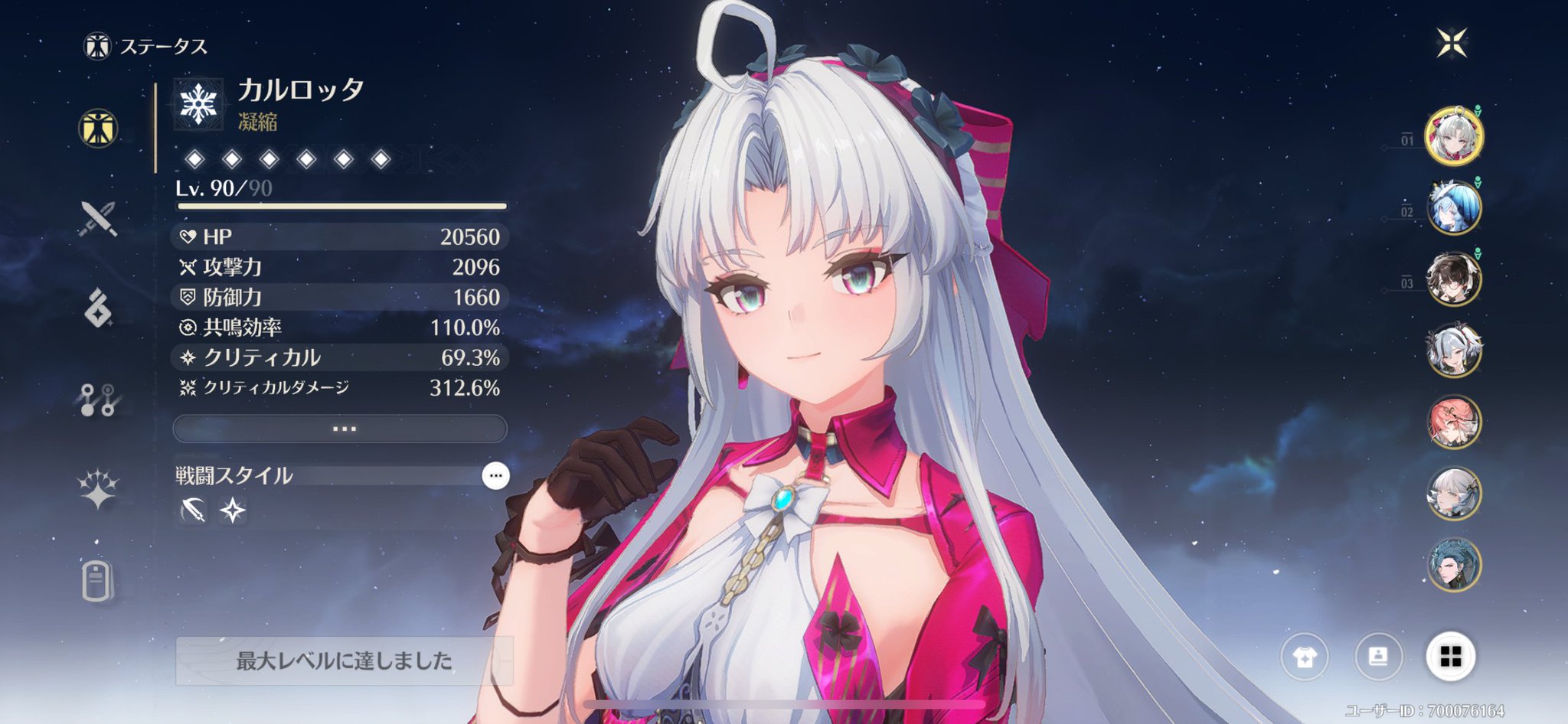 メロエッタ AR仕様 10枚 まとめ売り いやしのメロディ メロエッタ AR