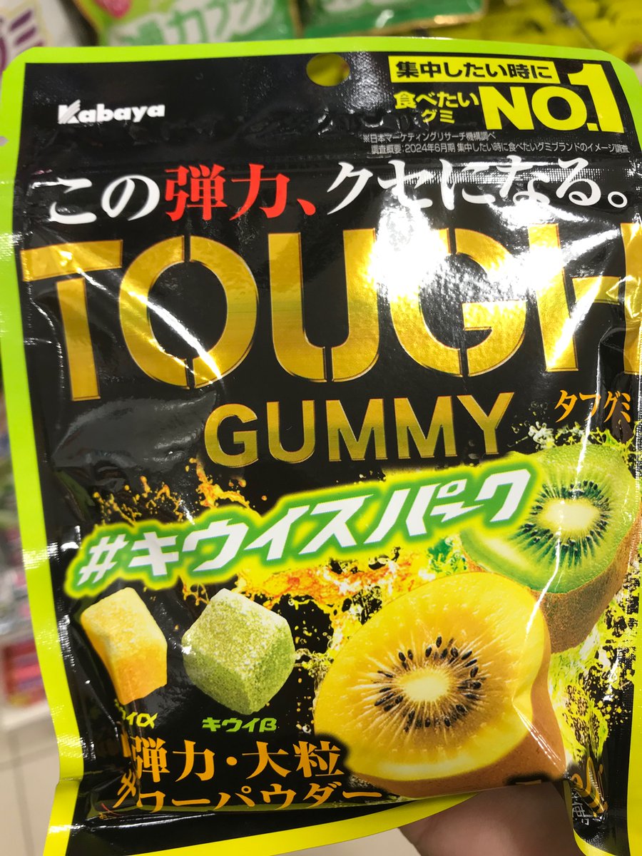 miso_mor's tweet photo. 最近、特別に意識してしまうお菓子第1位 https://t.co/KU3ipL8AaS