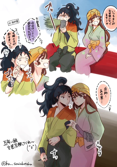 五い女装忍務してくれ〜〜〜‼️‼️っていう妄想 