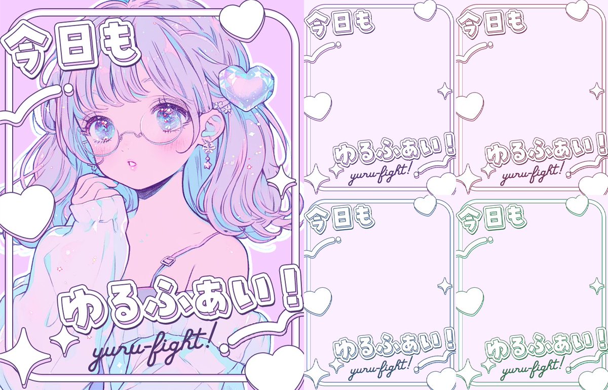 ♡ぽむぽむ♡さま 月島ポムポム🎀🤍新モ初配信11/28 (@14pom52) / Posts / X