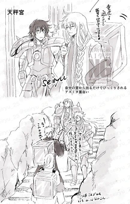 番外編のやつ♍️ 