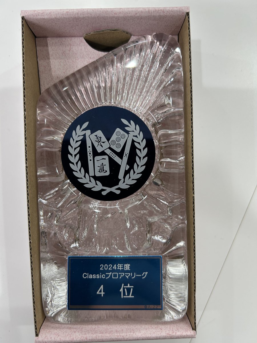 サイキッカー tweet media