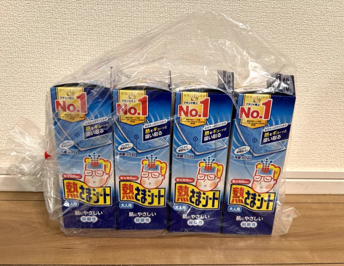 干し芋から冷えピタ頂きました原稿中よく頭を冷やしているので(物理)とても助かります〜おつきみ様ありがとうございました! 