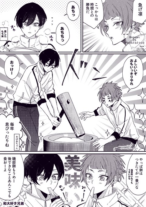 ℝ𝕚𝕣𝕪2/1西ホ1☆ア19ab(@Blue_rite_lock) さんのマンガ一覧