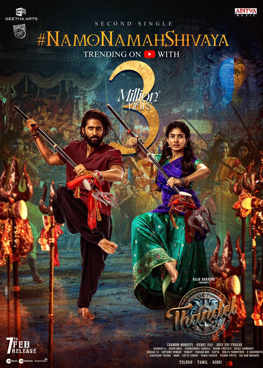 Geetha Arts (@geethaarts) on Twitter photo The divine chants of Mahadev have taken over every playlist 🔱
#NamoNamahShivaya - The ShivShakti Song from #Thandel trending on YouTube with 3 MILLION+ VIEWS ❤🔥
▶️ bit.ly/NamoNamahShiva…
A 'Rockstar' <a href="/ThisIsDSP/">DEVI SRI PRASAD</a> divine trance on <a href="/adityamusic/">Aditya Music</a> 🔥🔊
Choreography by The divine chants of Mahadev have taken over every playlist 🔱
#NamoNamahShivaya - The ShivShakti Song from #Thandel trending on YouTube with 3 MILLION+ VIEWS ❤🔥
▶️ bit.ly/NamoNamahShiva…
A 'Rockstar' <a href="/ThisIsDSP/">DEVI SRI PRASAD</a> divine trance on <a href="/adityamusic/">Aditya Music</a> 🔥🔊
Choreography by
