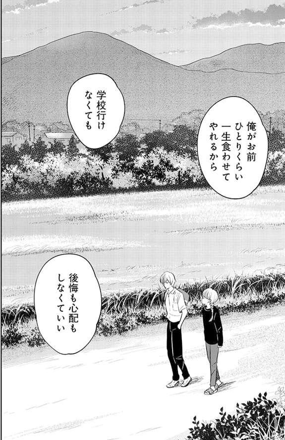 (2/3) 