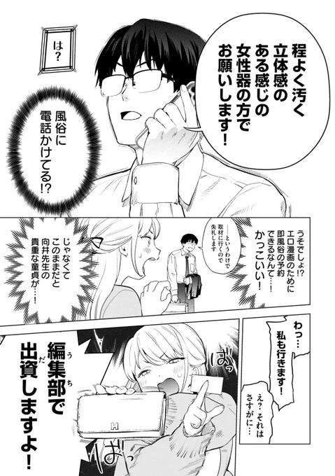 (6/8) 