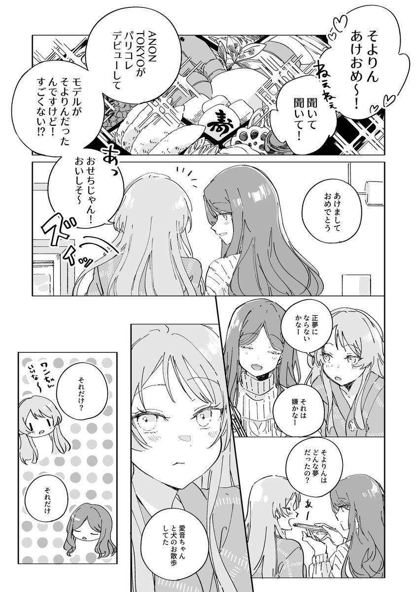 わたぬき/B09 tweet media