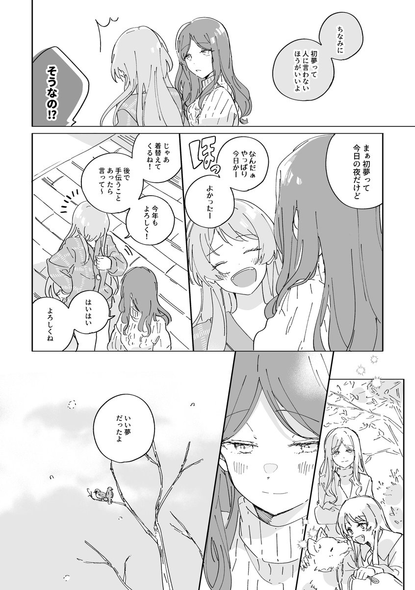 わたぬき/B09 tweet media