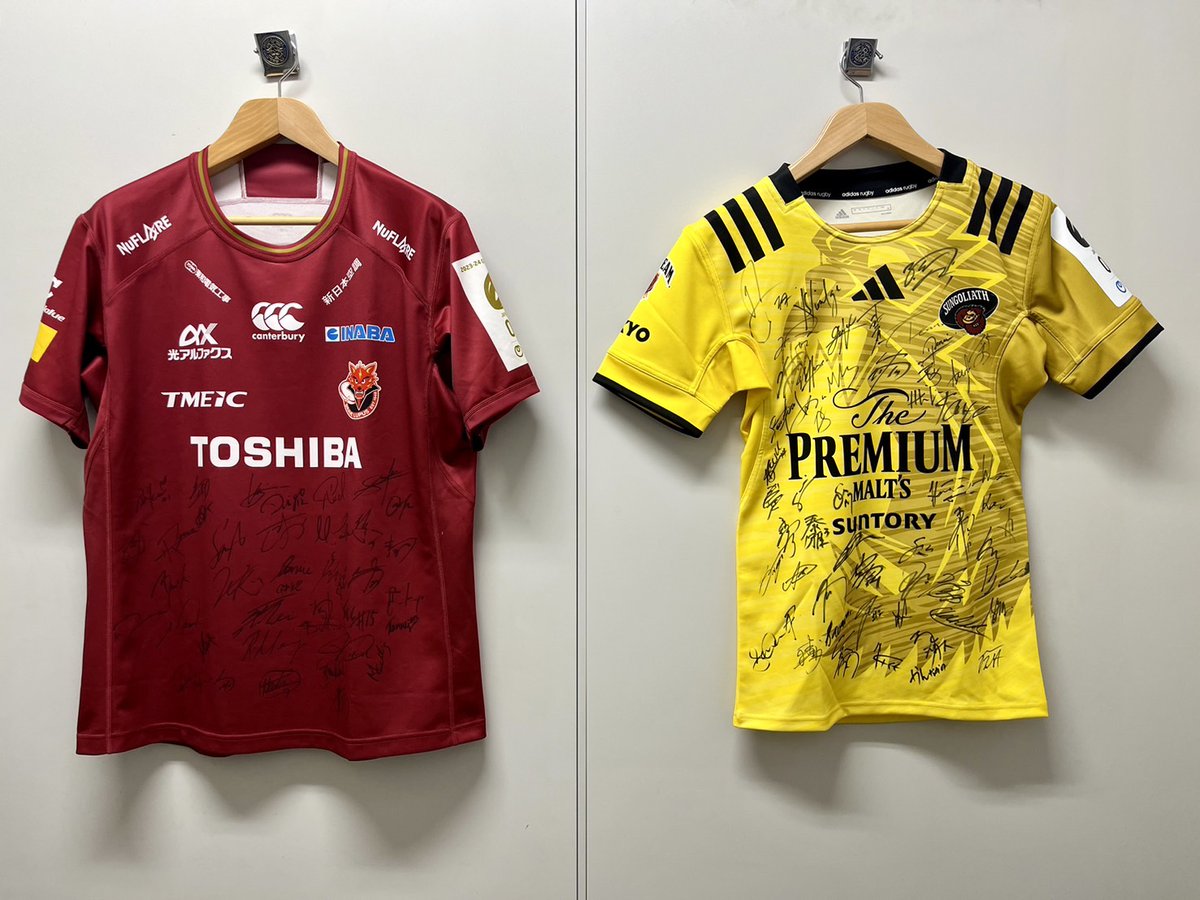 tokyostadium's tweet image. 🏉ラグビーリーグワン 味スタホームゲーム
ご来場ありがとうございました！

#東芝ブレイブルーパス東京 と #東京サントリーサンゴリアス からサイン入りユニフォームを各1名様にプレゼントします🎁✨

 【応募方法】
@tokyostadiumをフォロー&amp;amp;この投稿をリポスト！

#味スタ #ラグビーリーグワン
