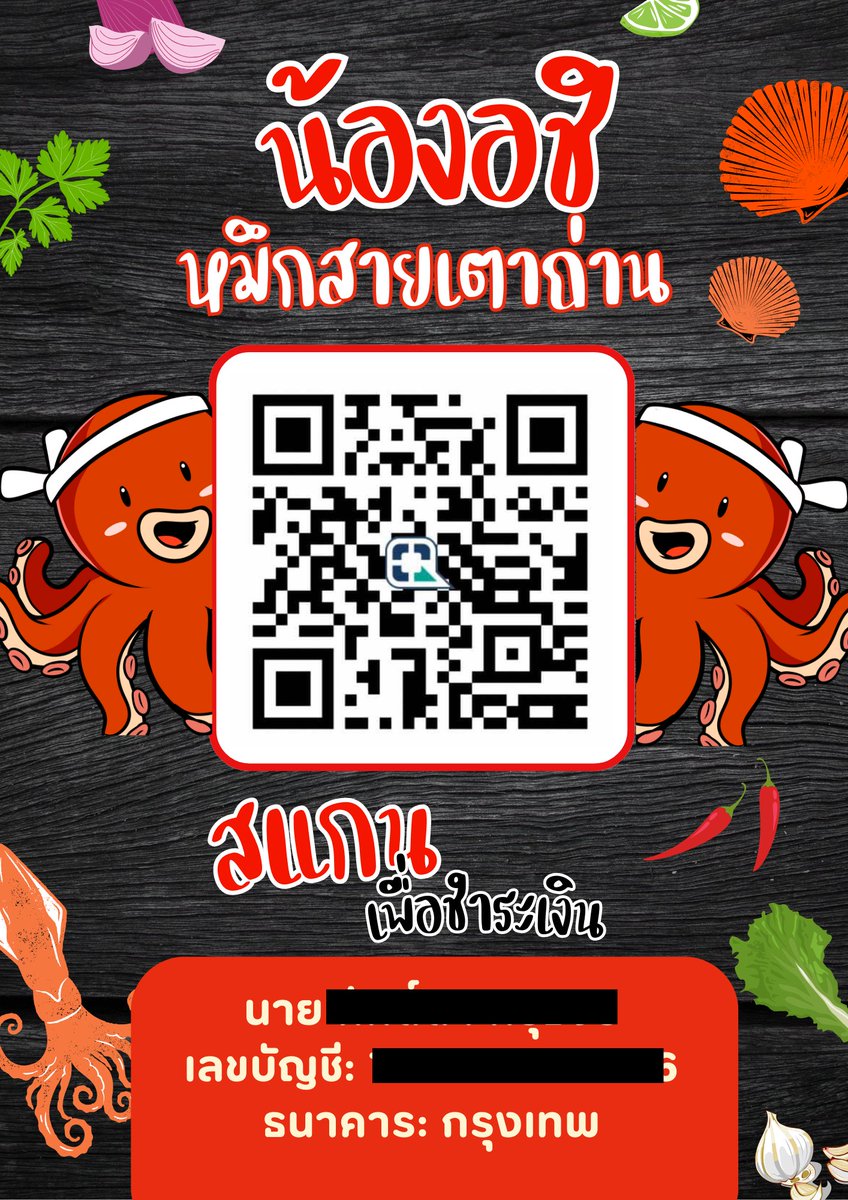 DesignNest2023's tweet image. ตัวอย่างงาน #ป้ายสแกนชำระเงิน #ป้ายQRCode  ค่ะ
ทางร้านสามารถออกแบบให้ได้ตามที่ลูกค้าต้องการเลยค่ะ

ดูผลงาน /ติดต่อ
IG : @design.nest2023
Line: @832jpbas
#ราคากันเอง
#รับทำportfolio #รับงานออกแบบ #รับทำResume #รับทำเรซูเม่ #รับทำป้าย #ออกแบบฉลากสินค้า #รับทำการบ้าน #รับทํารายงาน