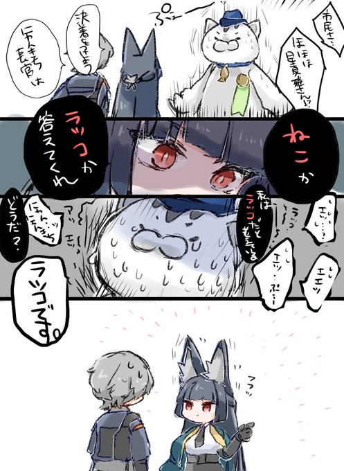 az @ネタバレあり(@az79709363) さんのマンガ一覧 : リツイート順 : 45