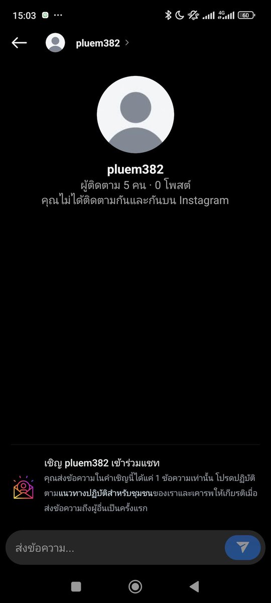 kems6780's tweet photo. @plumm390269 ไอจีเทอม้ย https://t.co/o0xGELywgT