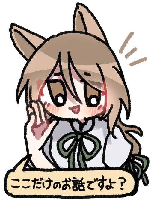 こそこそ…#東方project #管牧典 