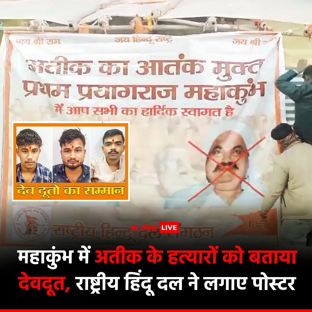 IrfanAshrafi17's tweet photo. सावरकर को मानने वाले किसी को भी देवदूत मान सकते हैं भक्त एकदम सही रास्ते पे है
#khumbhmela #khum #allahabad #UPDATE #viralpost2025シ #NewsUpdate https://t.co/btBeG7RikV