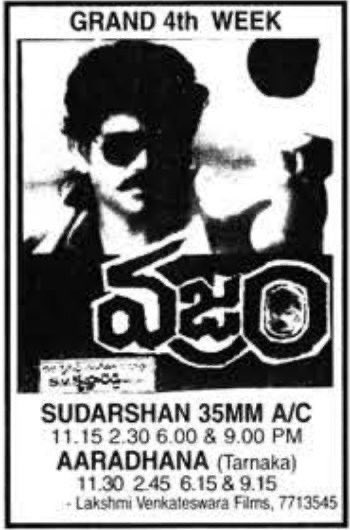 ursniresh's tweet image. #29YearsForVajram

@iamnagarjuna @RojaSelvamaniRK

A Film By #SVKrishnaReddy #Vajram