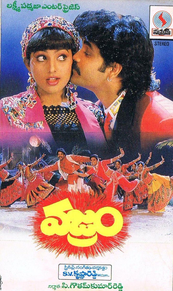 ursniresh's tweet image. #29YearsForVajram

@iamnagarjuna @RojaSelvamaniRK

A Film By #SVKrishnaReddy #Vajram