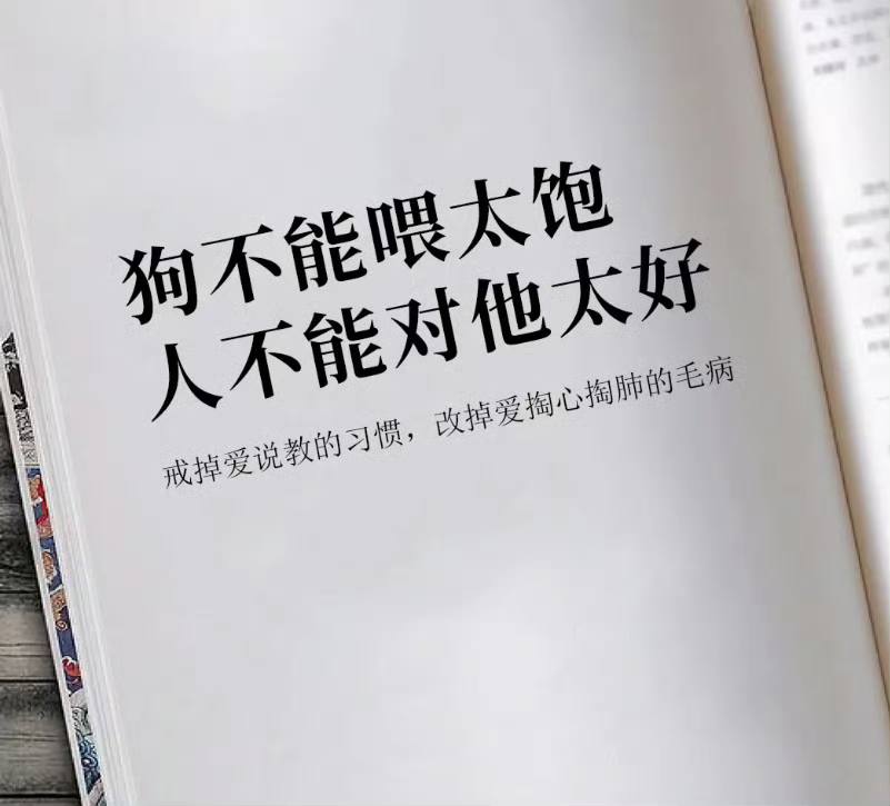 didengshengwu's tweet photo. 远离那些不出銭，不出力
意见还特别多的人，
可敬之，但必须远之。

—— 刘震云 https://t.co/ze1JKxwzuw