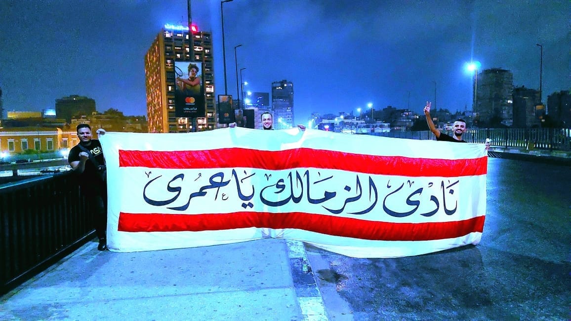 رحلتي معاك من يوم ميلادي ..
مش ببالغ ولا بهوّلُ فتحت عينيا عليك
كبرت على حبك واني بنتمي ليك
مع بعض عالحلوة والمُرة عمرك مايوم اتخليت عني ولا اقدر اتخلى عنك
حبك بوصلة حياتي يا زمالك
تزعل ازعل وتفرح افرح
كل يوم حبك بيزيد جوايا عمره ماقل
يازمالك أنت حبي الأول والأخير مهما مرت السنين