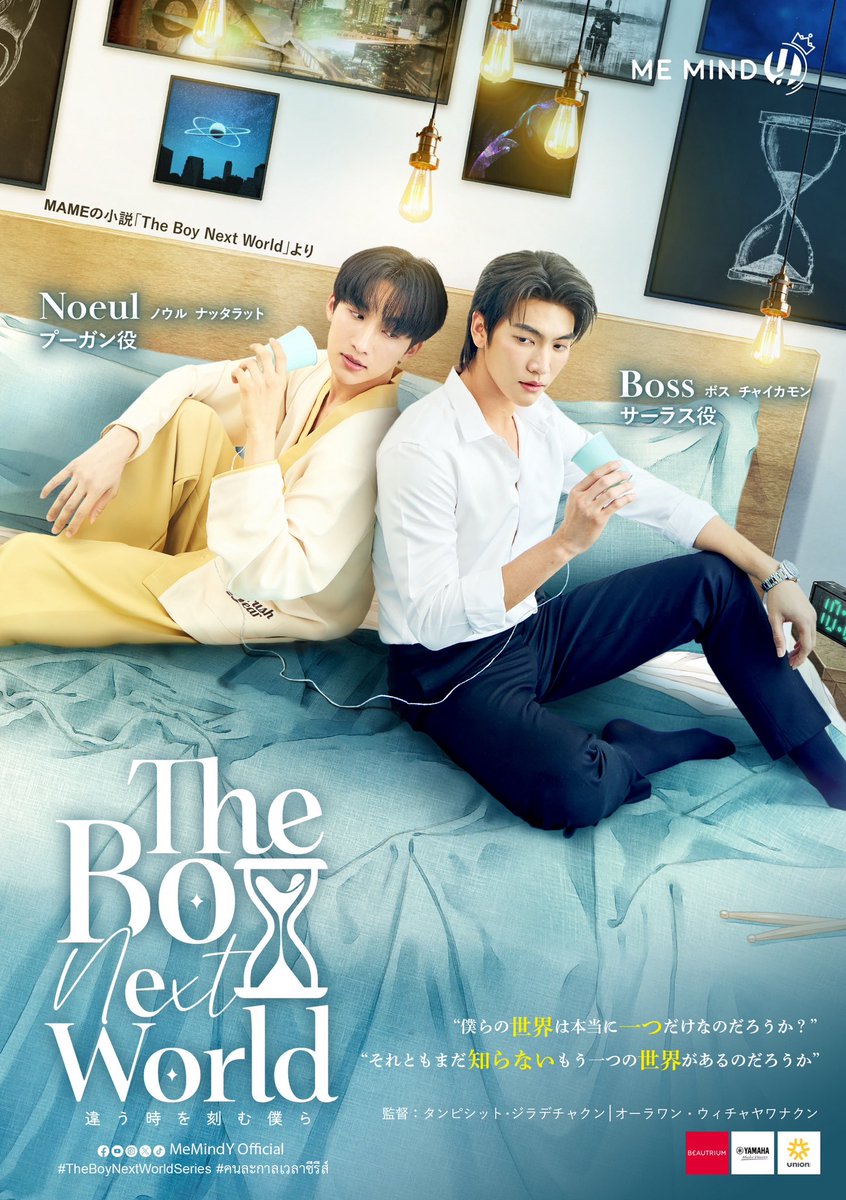 BossNoeulJapanSP🇯🇵 (@BossNoeul_JPSP) / Posts / X