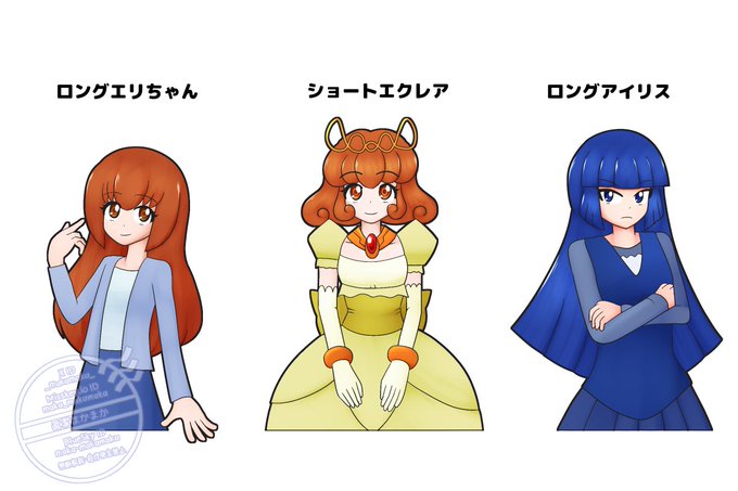 #リプ来たキャラが短髪なら長髪長髪なら短髪にして描く
リプ来た3キャラ描きました～
参考資料にいつもの姿も 