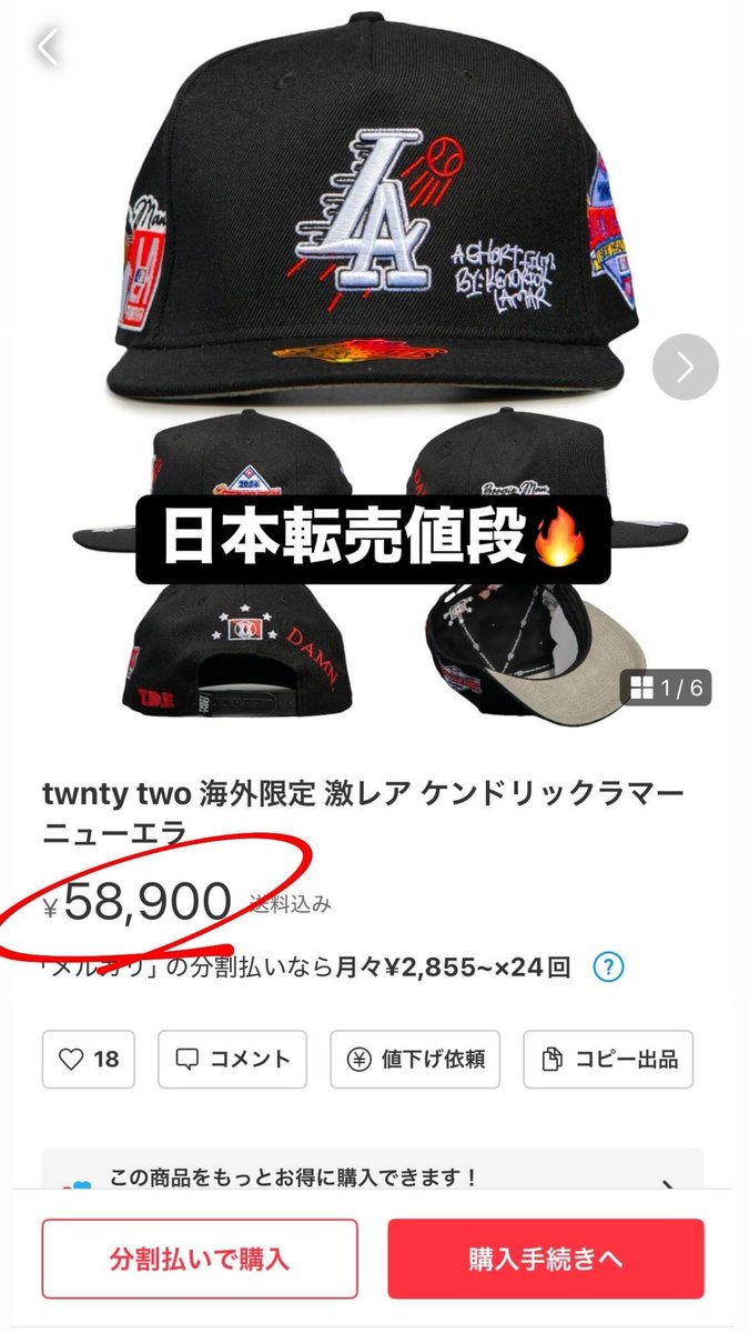 mood_043's tweet photo. 抽選販売開始
https://t.co/isGFBsAJgk https://t.co/m5PDui2DGA