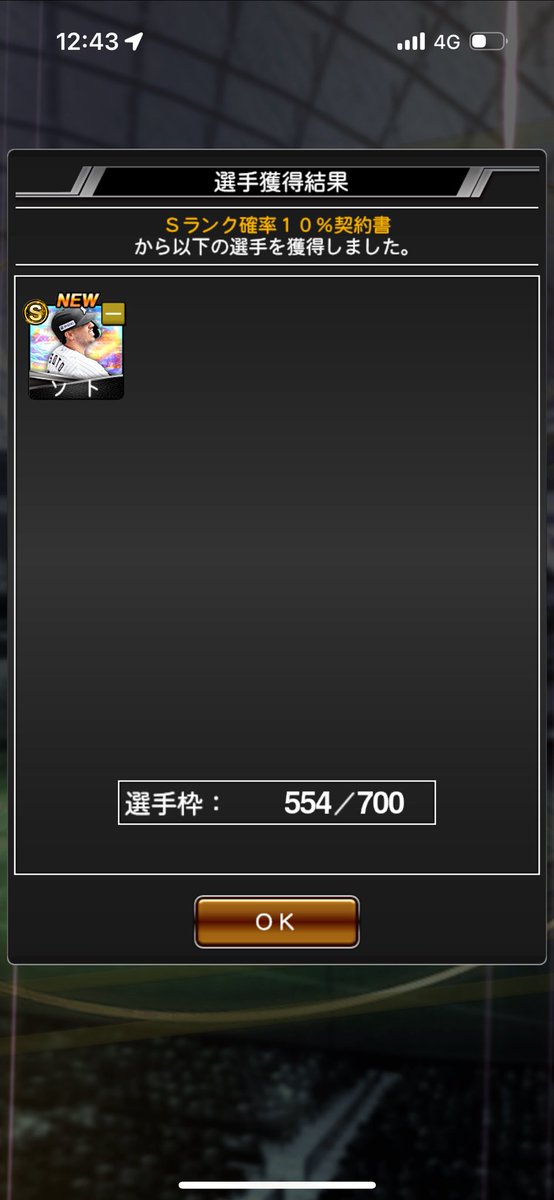 ringring_rings's tweet photo. えぐい！！ https://t.co/Y3evjmGyur