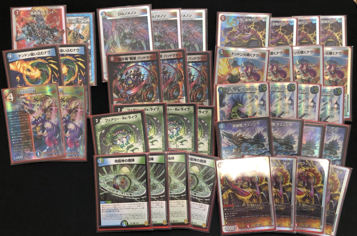 匿名発送、覇道デッキ ガイアッシュ覇道 デッキ ガイアッシュ覇道 45枚構築 全文無料